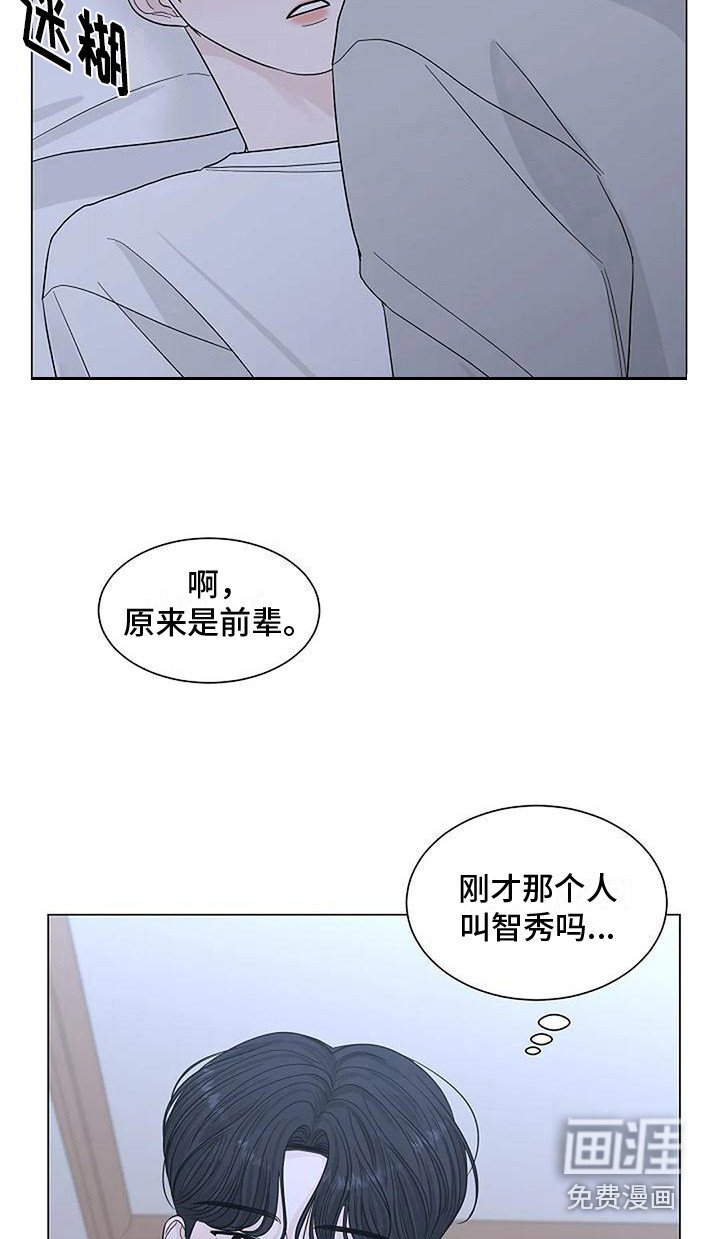 第25章：再看一会