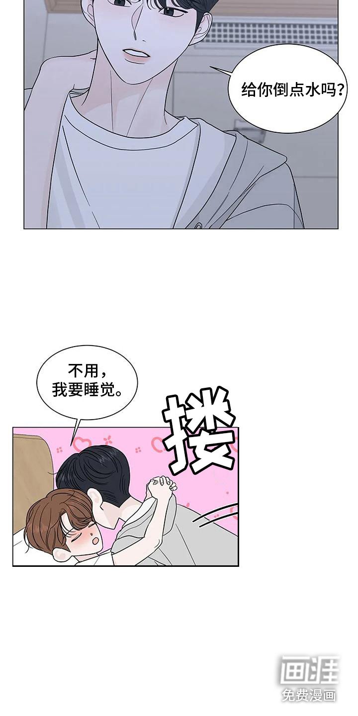 第25章：再看一会