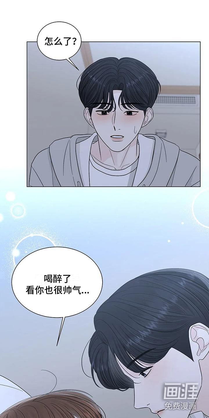 第25章：再看一会
