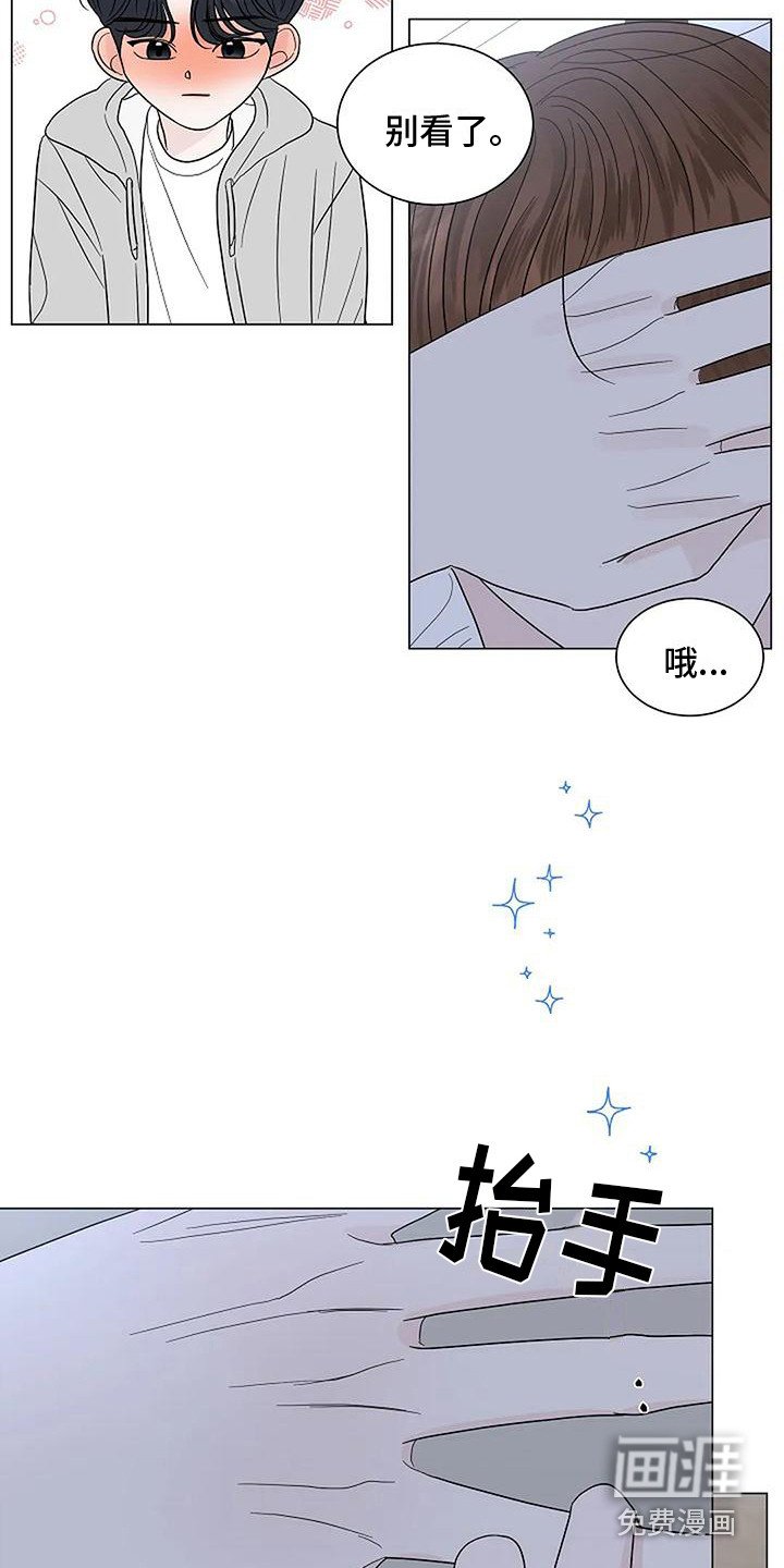第25章：再看一会