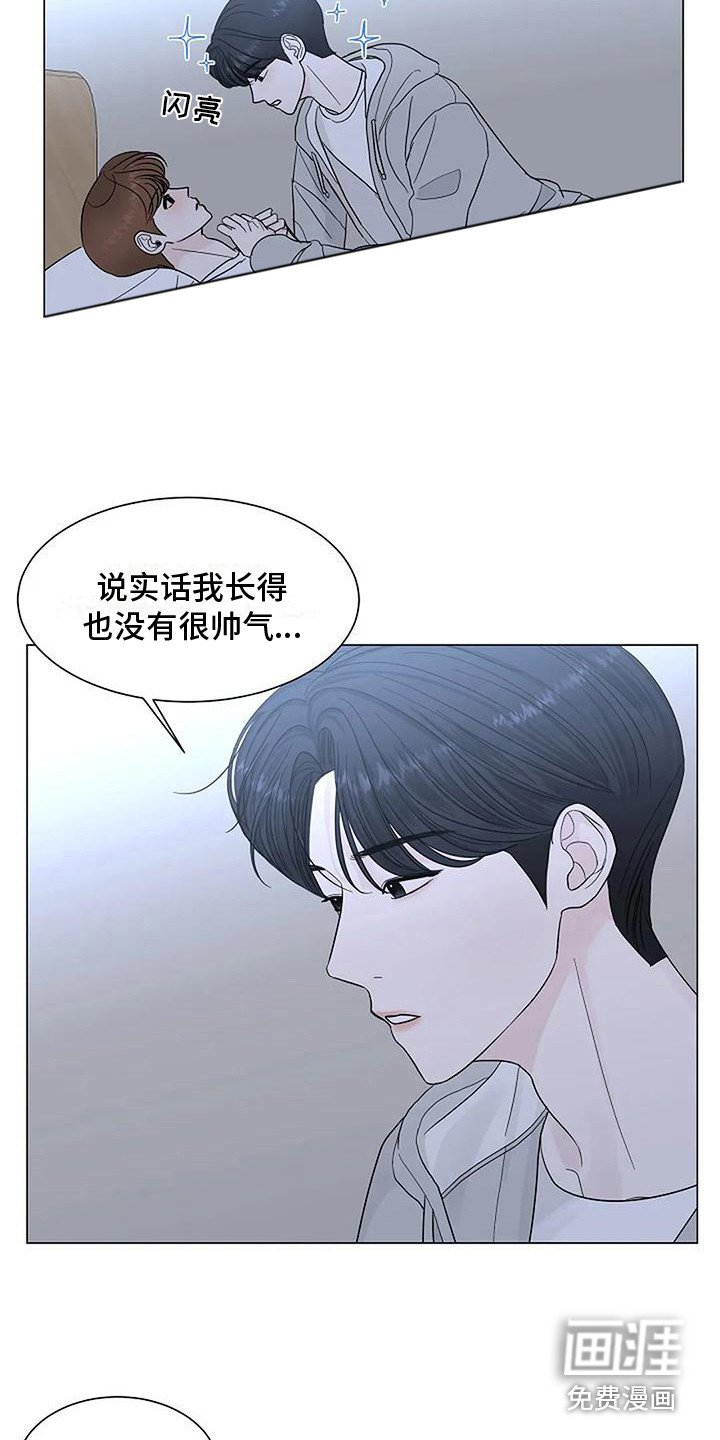 第25章：再看一会