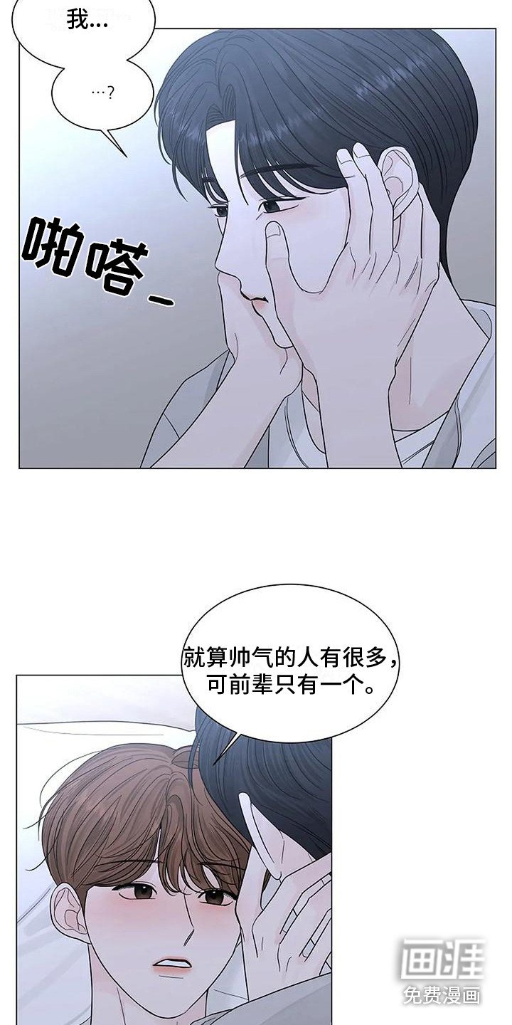 第25章：再看一会