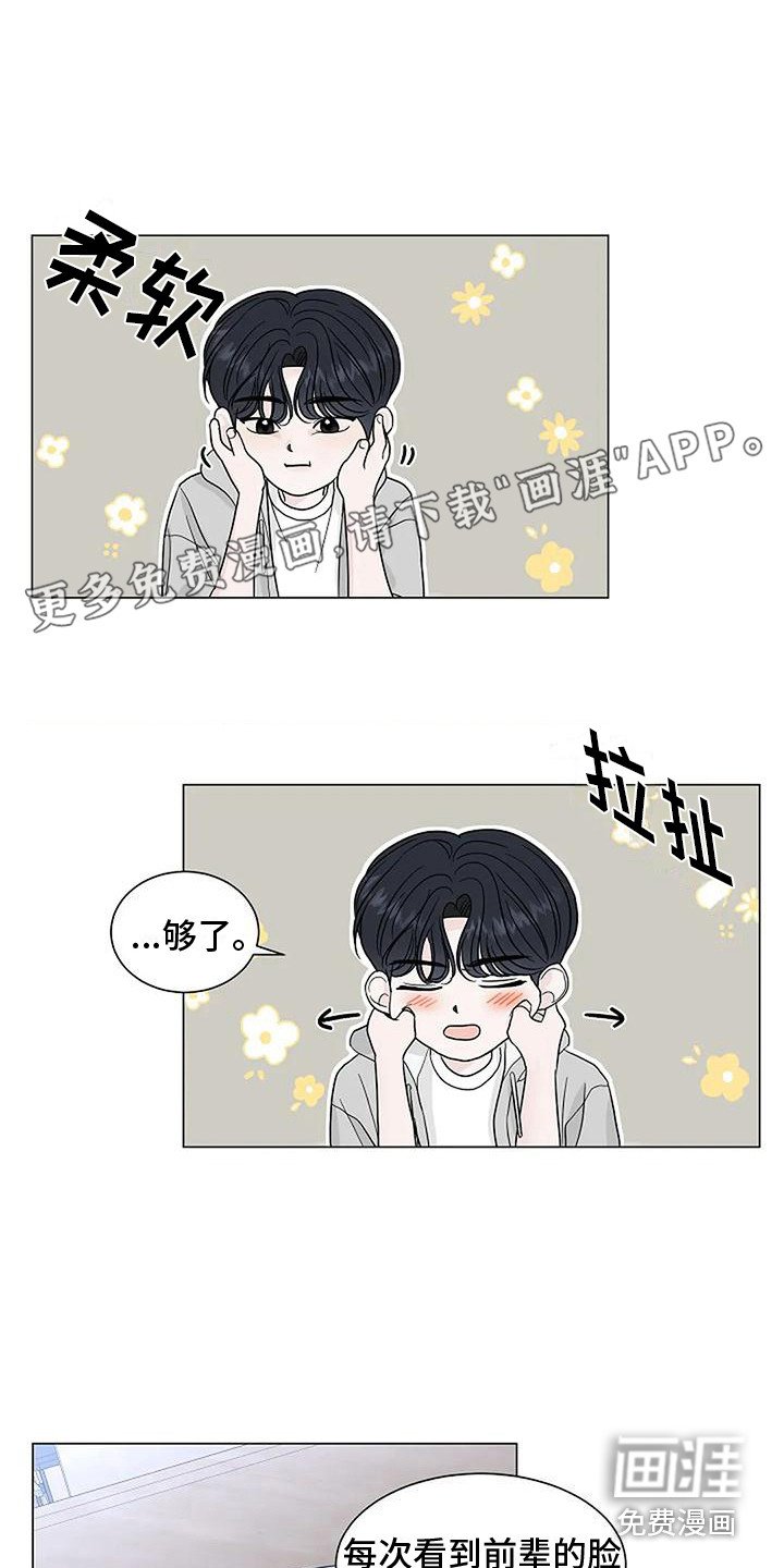 第26章：想象