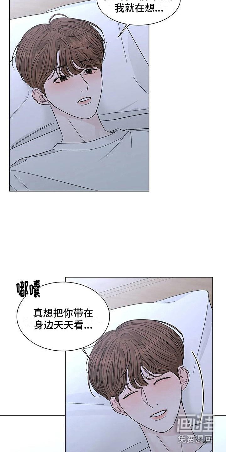 第26章：想象