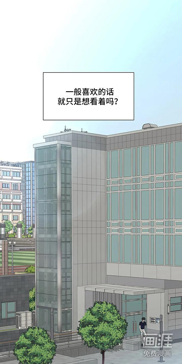 第26章：想象