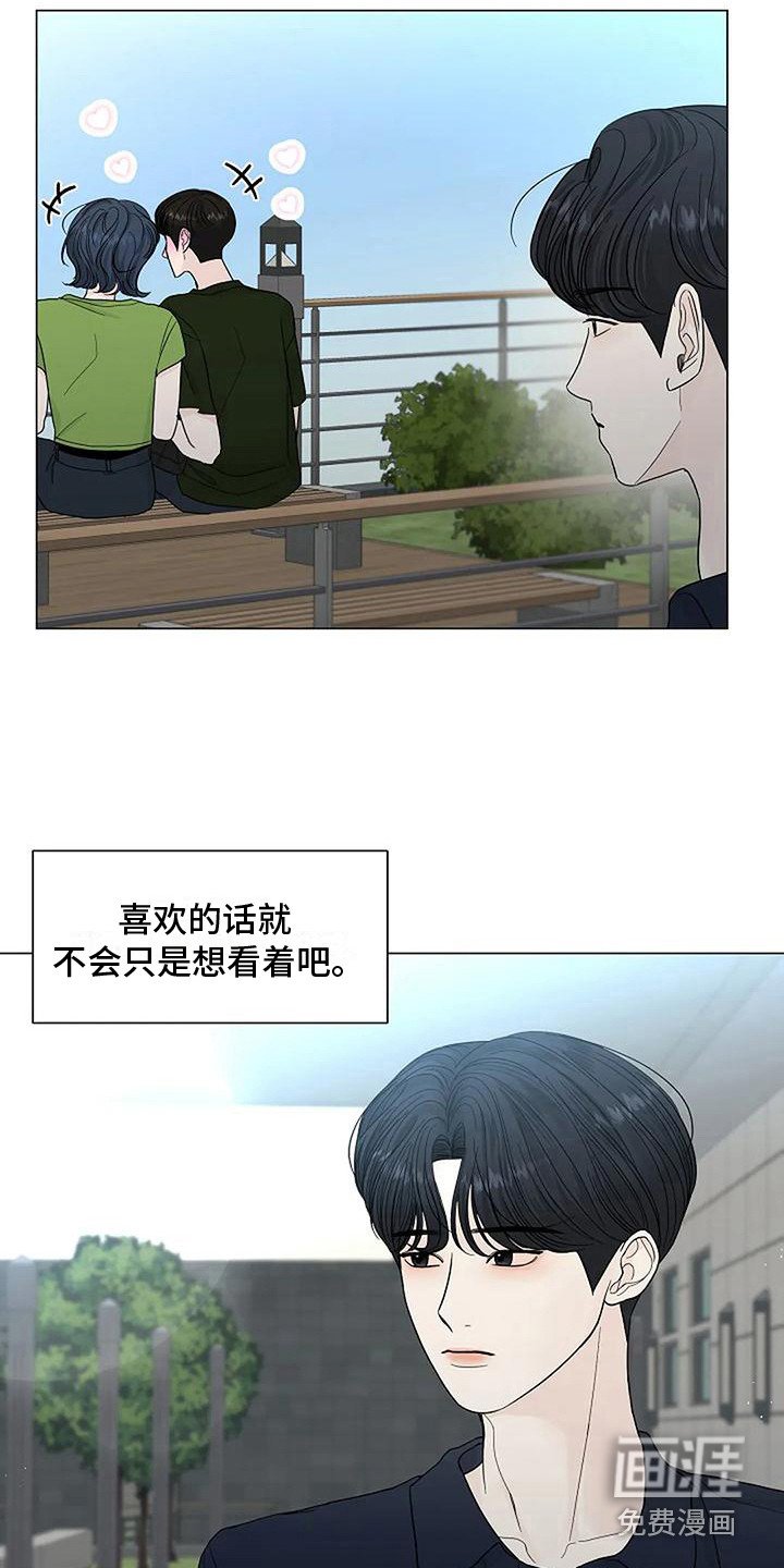 第26章：想象
