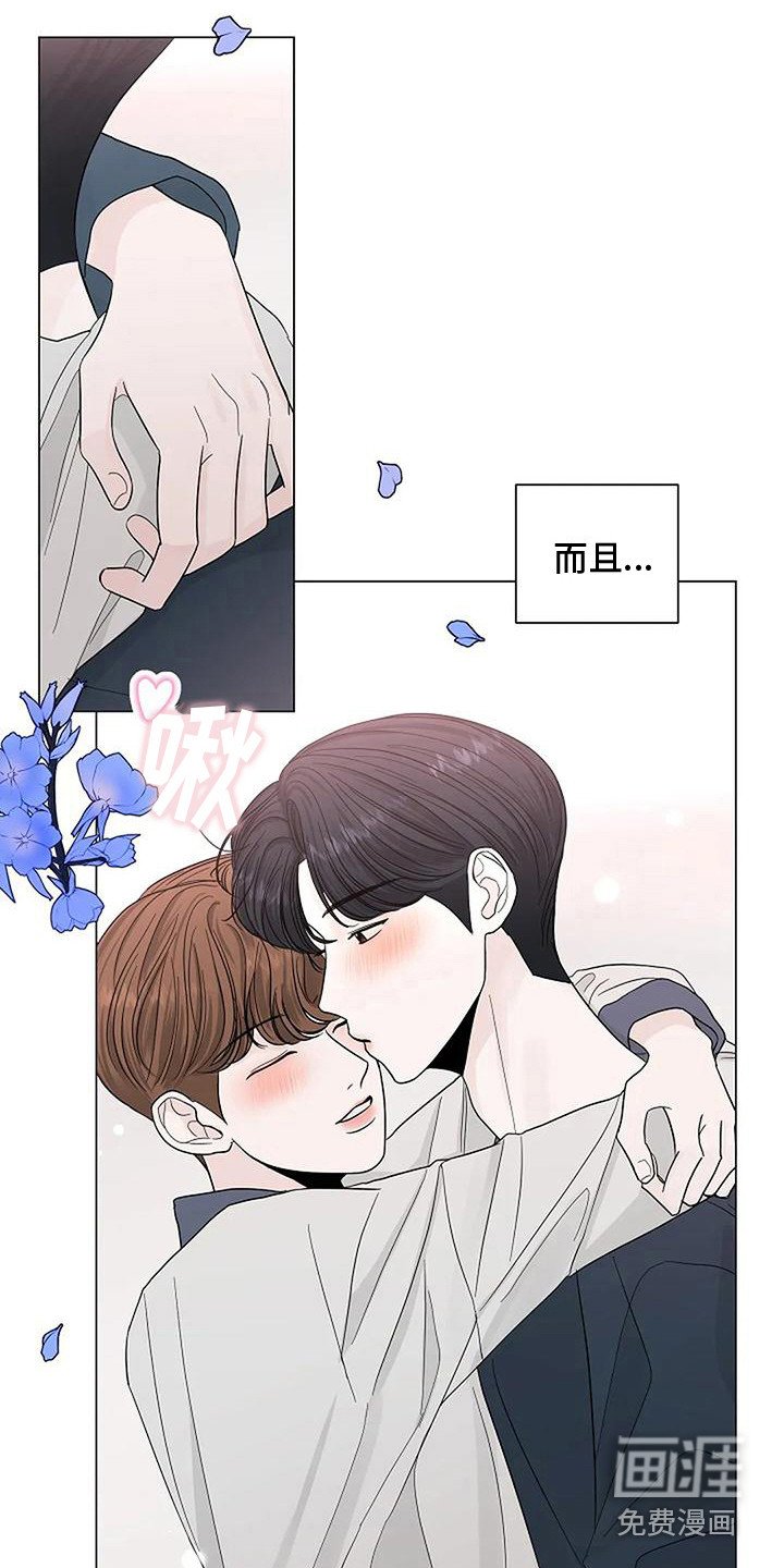第26章：想象