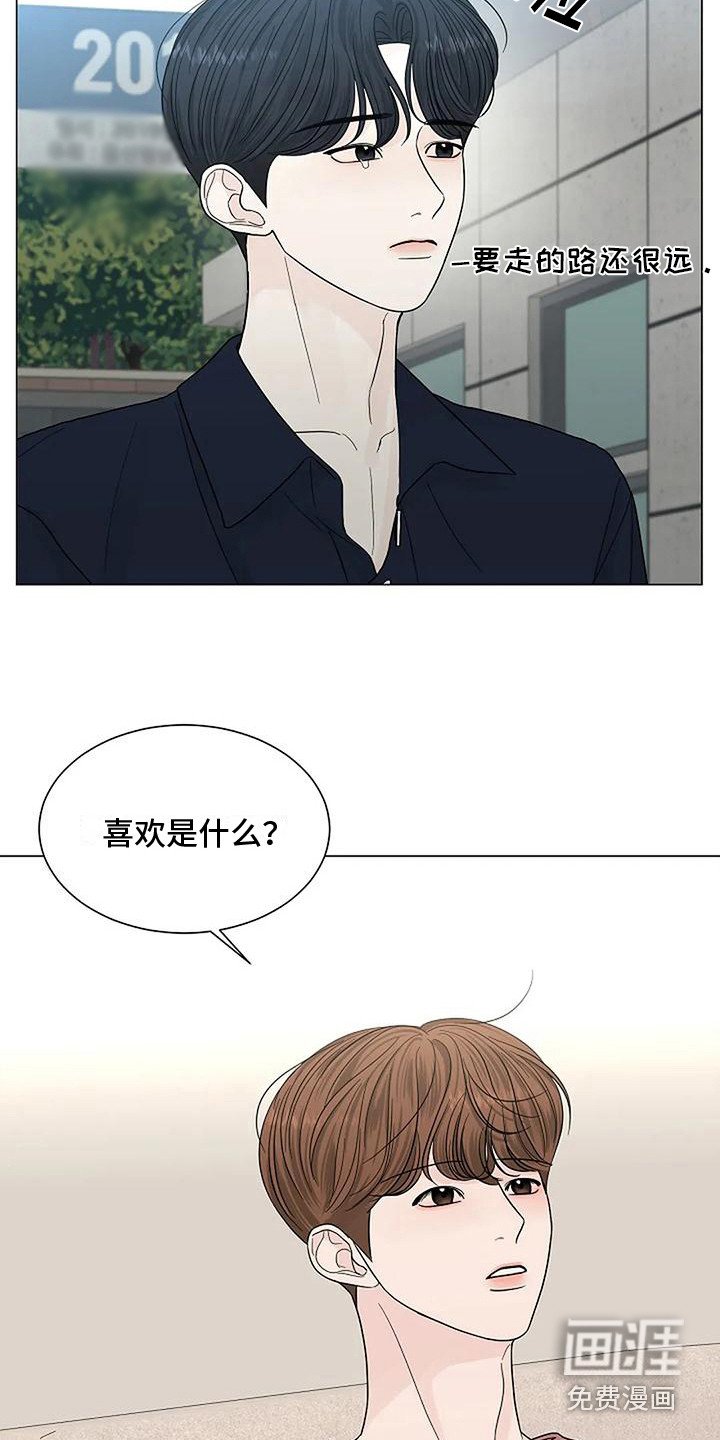 第26章：想象