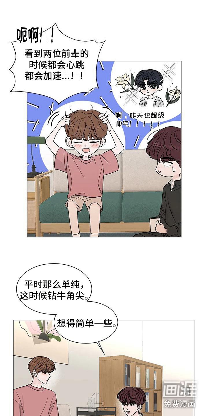 第26章：想象