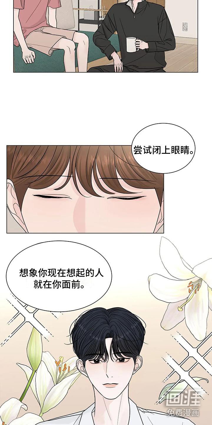 第26章：想象