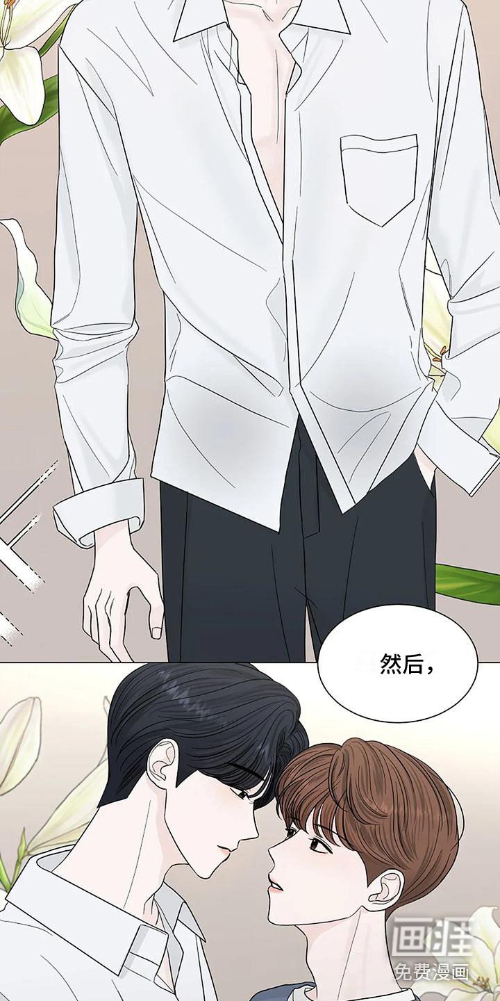 第26章：想象