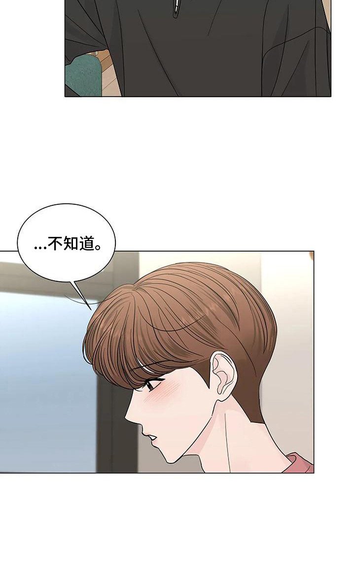 第26章：想象