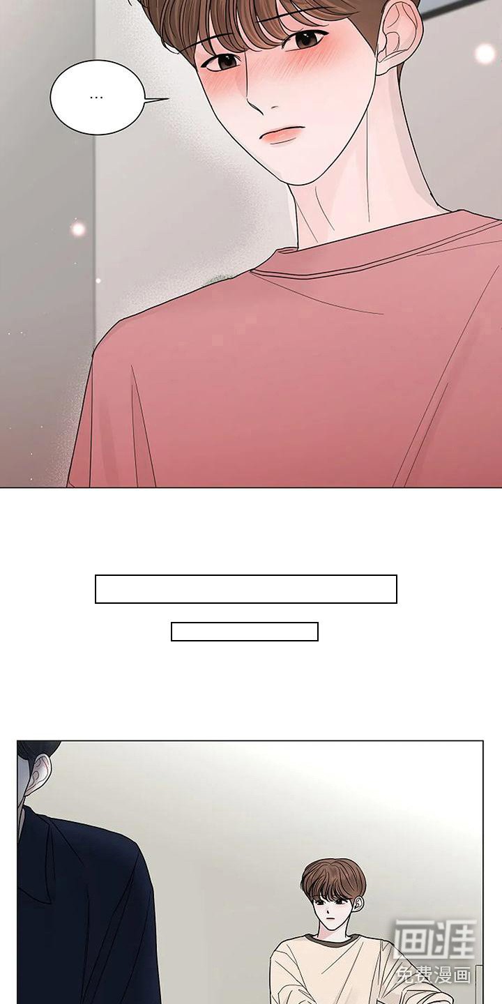 第27章：心乱如麻