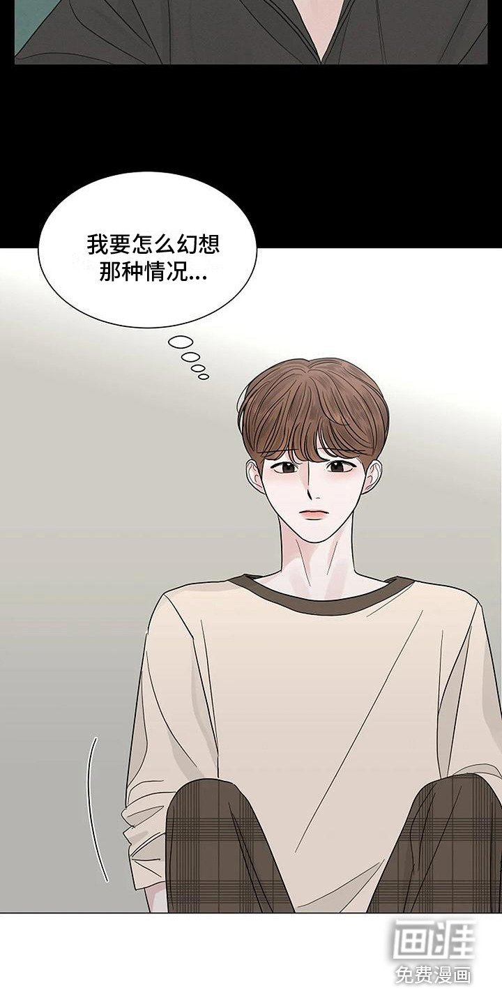第27章：心乱如麻