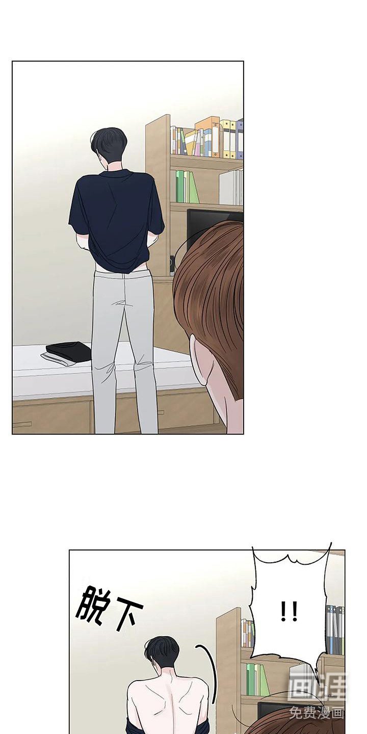 第27章：心乱如麻