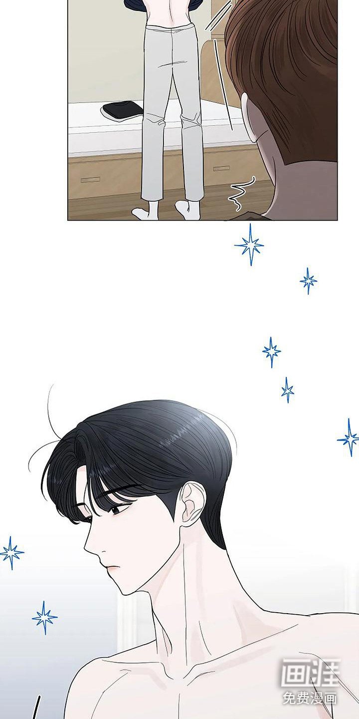 第27章：心乱如麻