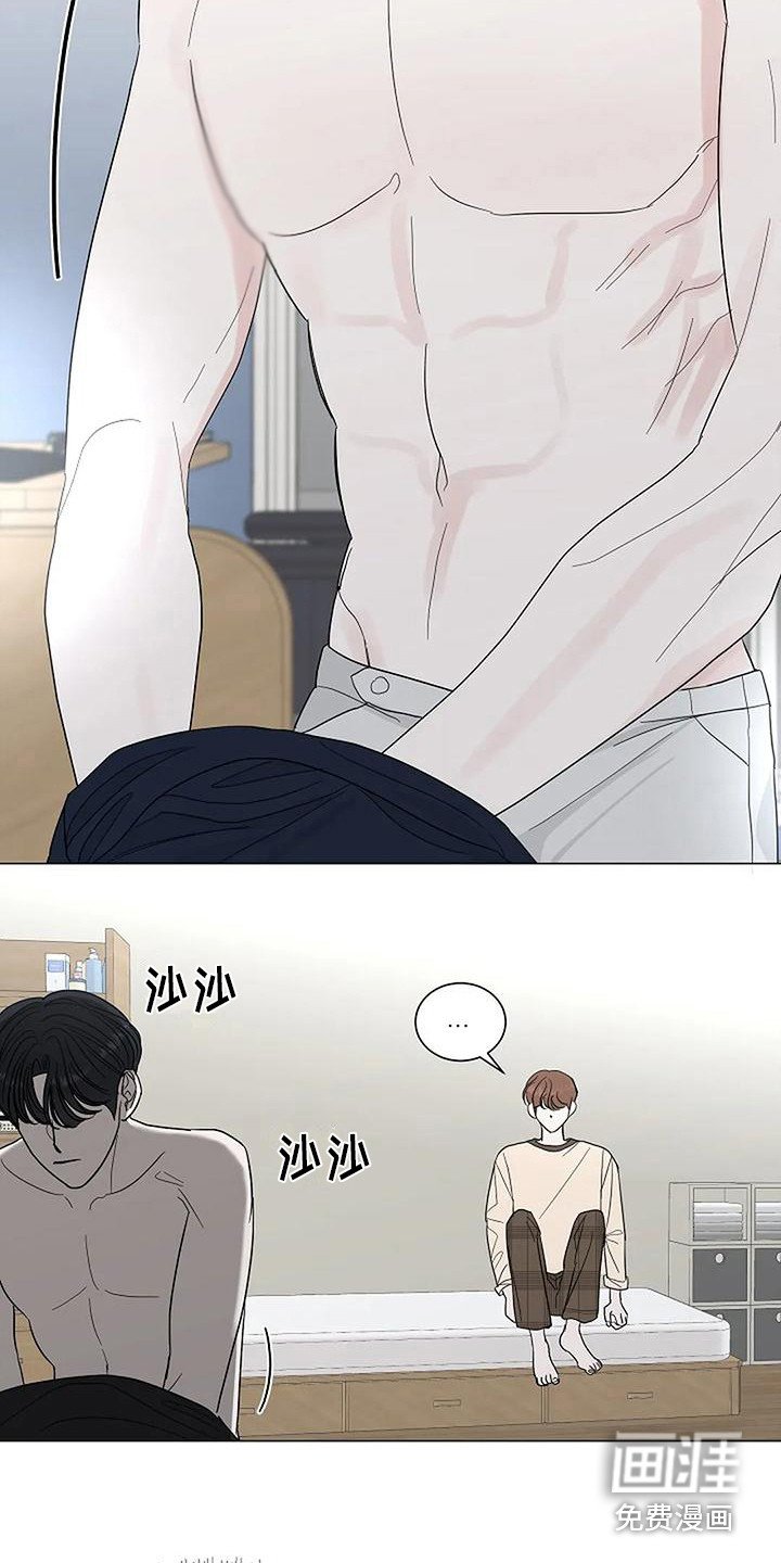 第27章：心乱如麻