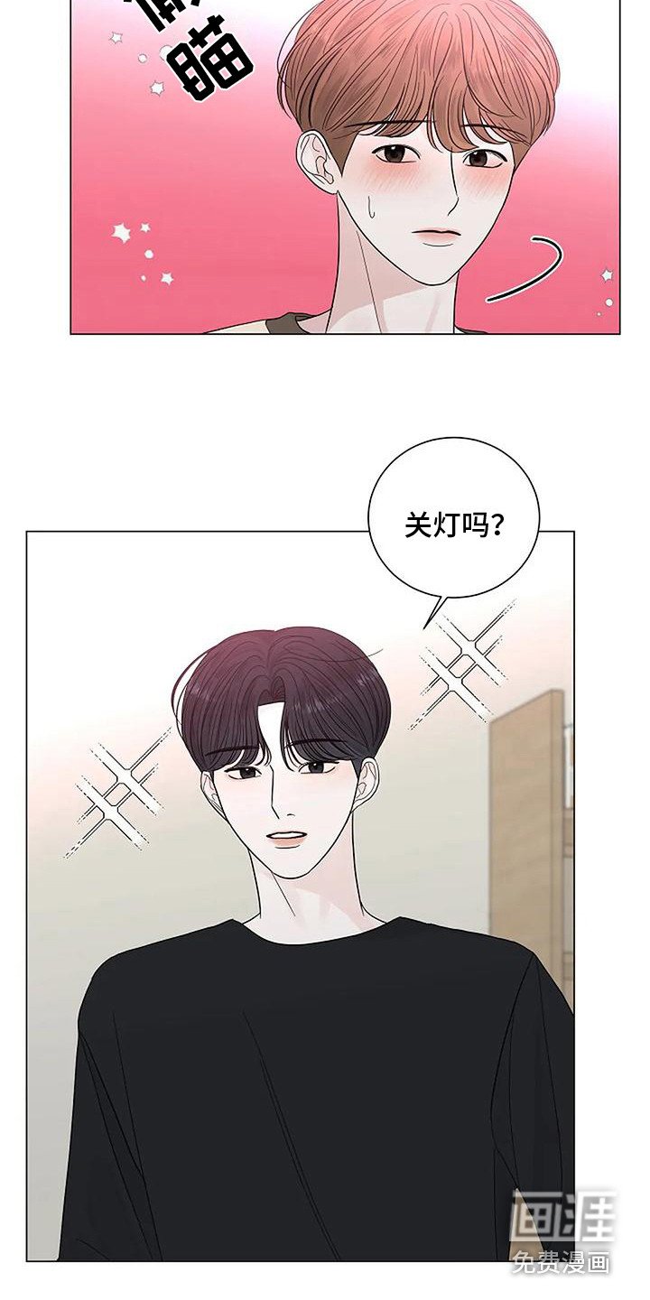 第27章：心乱如麻