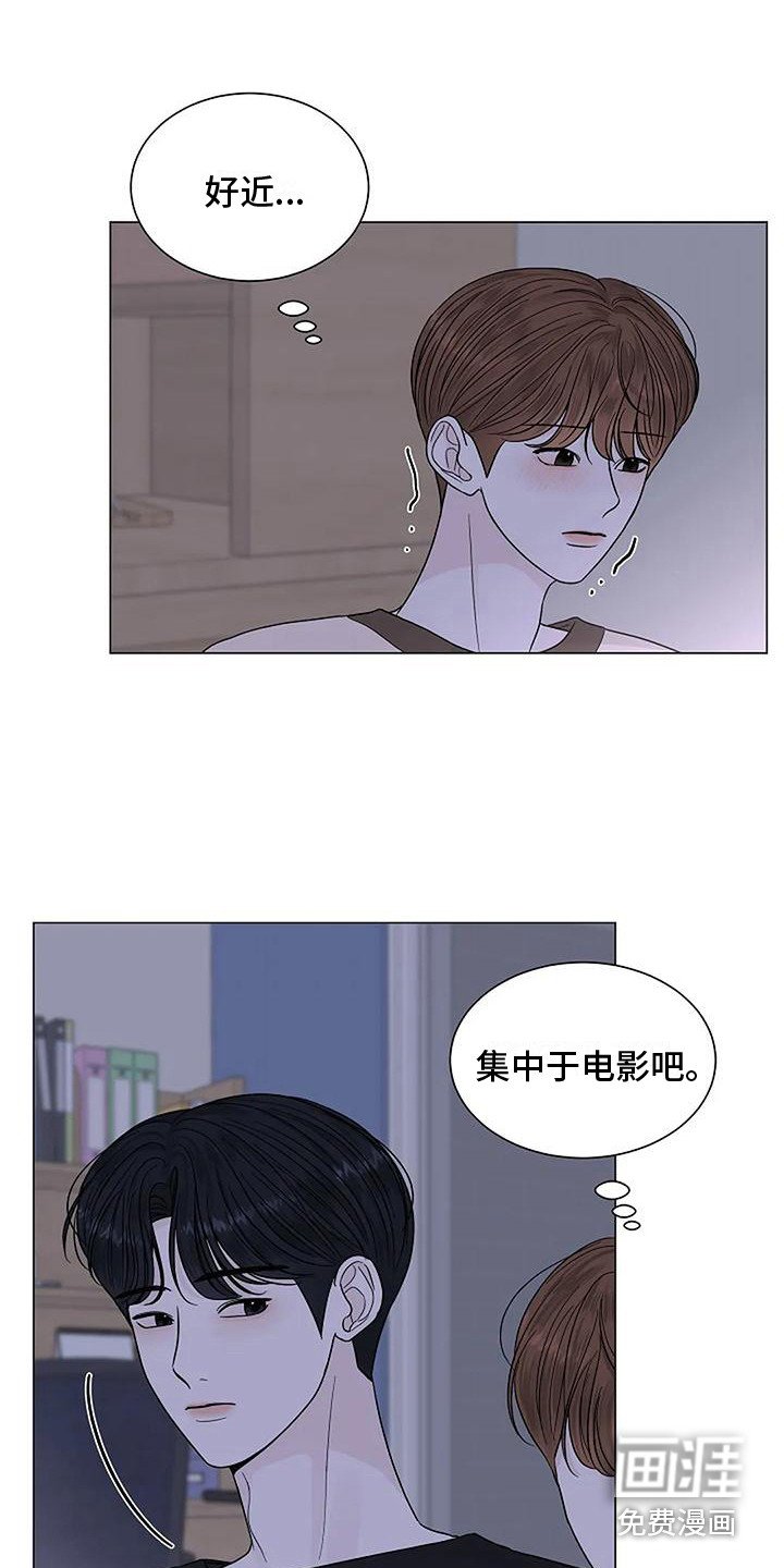 第27章：心乱如麻