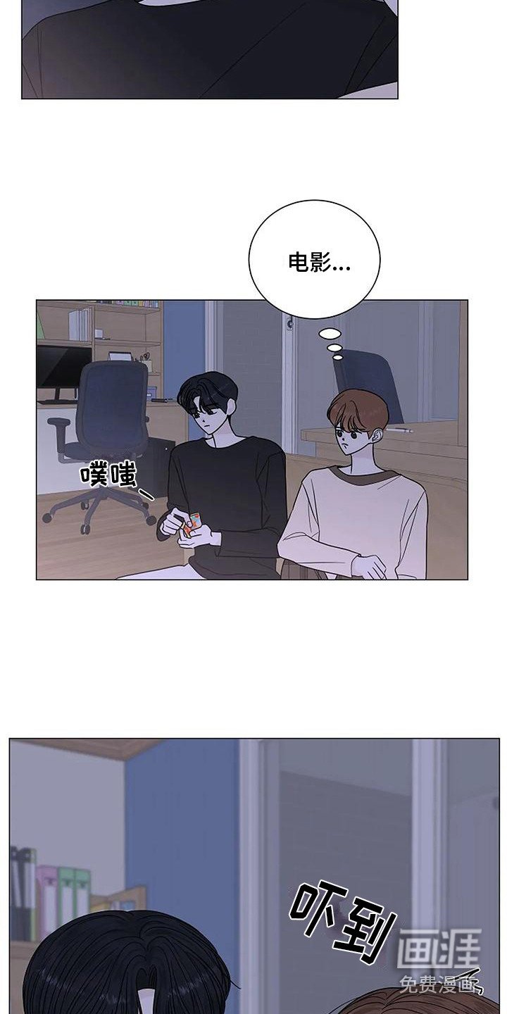 第27章：心乱如麻