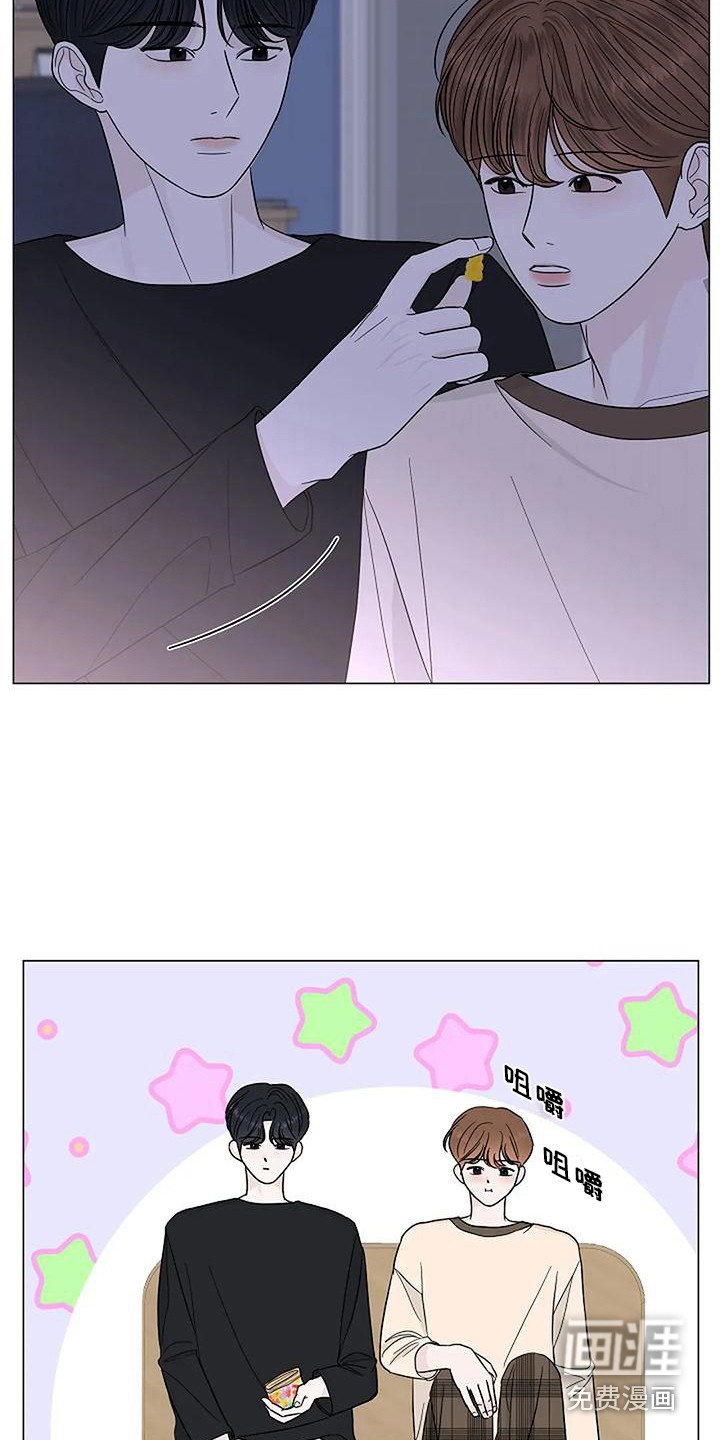 第27章：心乱如麻