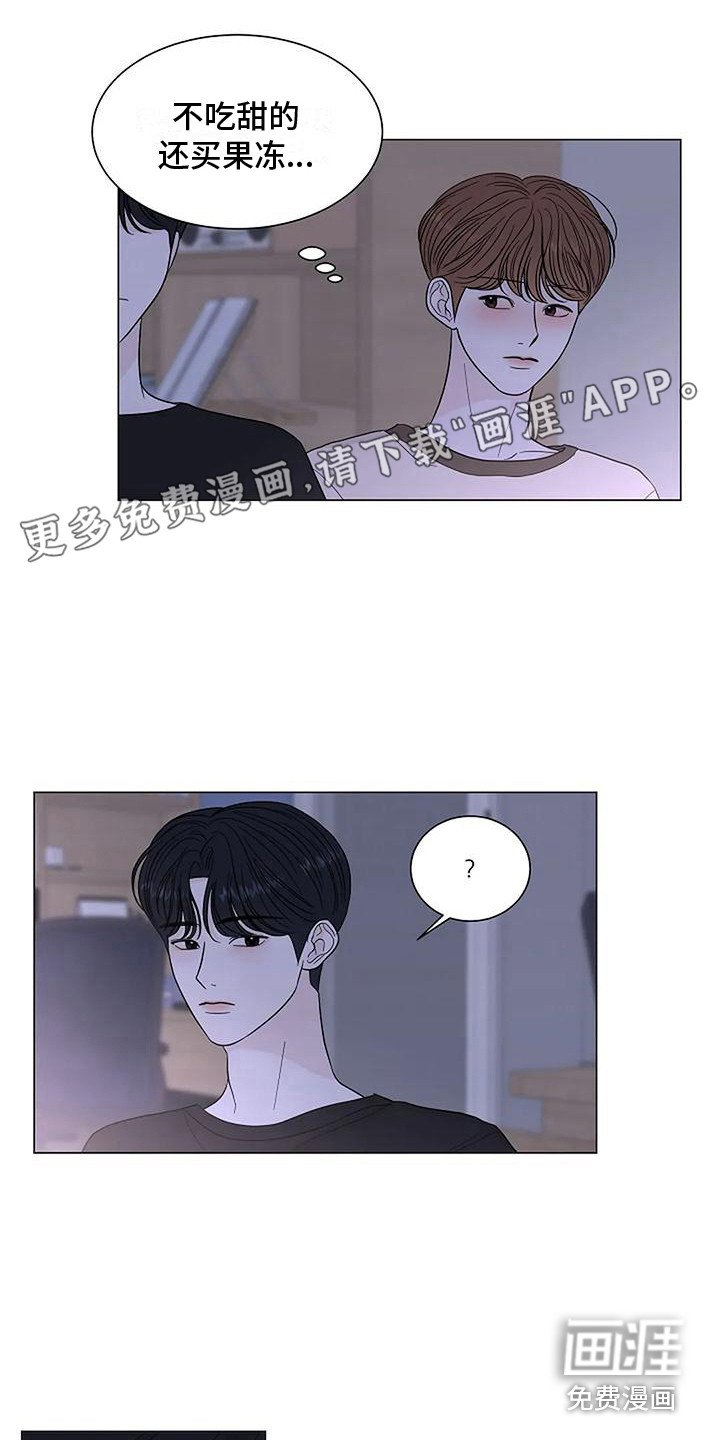 第28章： 这就是爱 