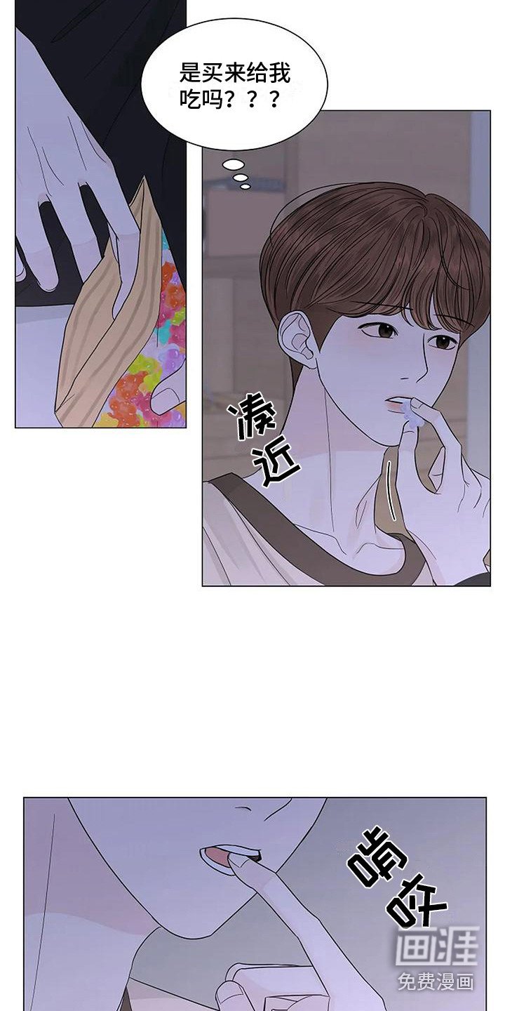 第28章： 这就是爱 