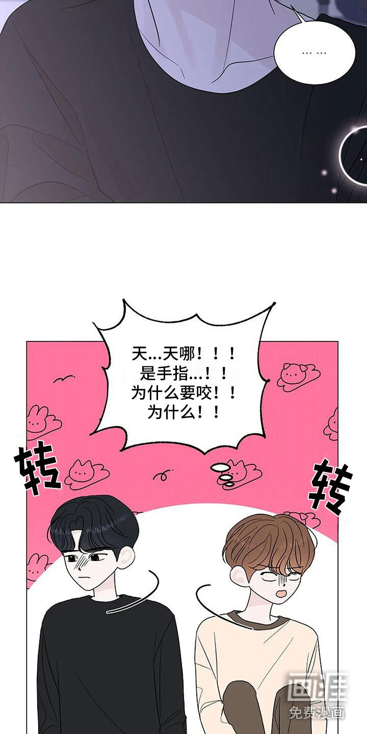 第28章： 这就是爱 