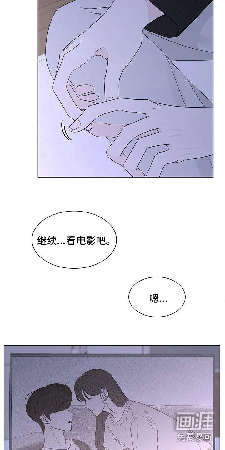 第28章： 这就是爱 