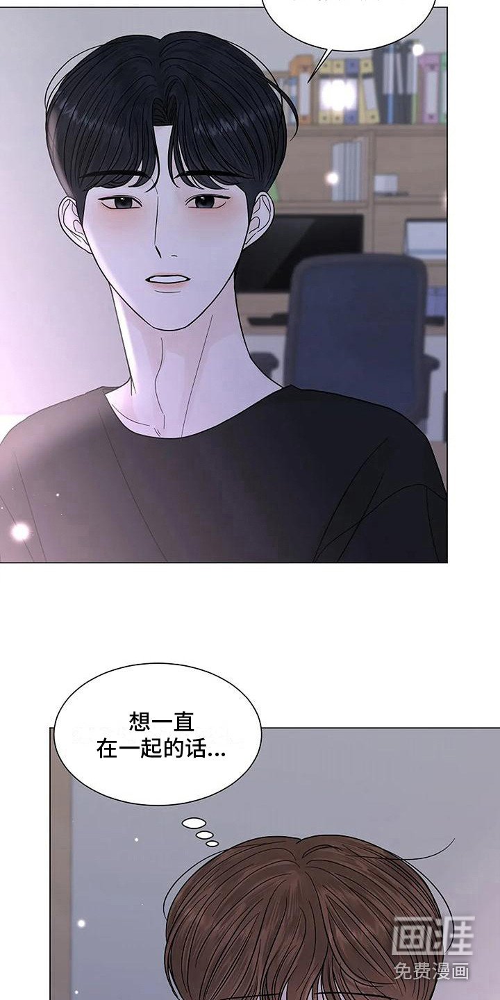 第28章： 这就是爱 