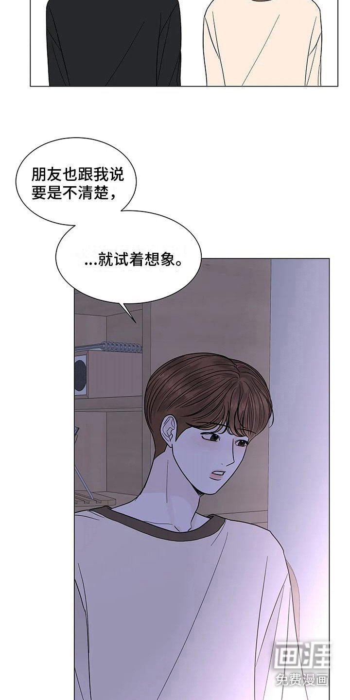 第28章： 这就是爱 