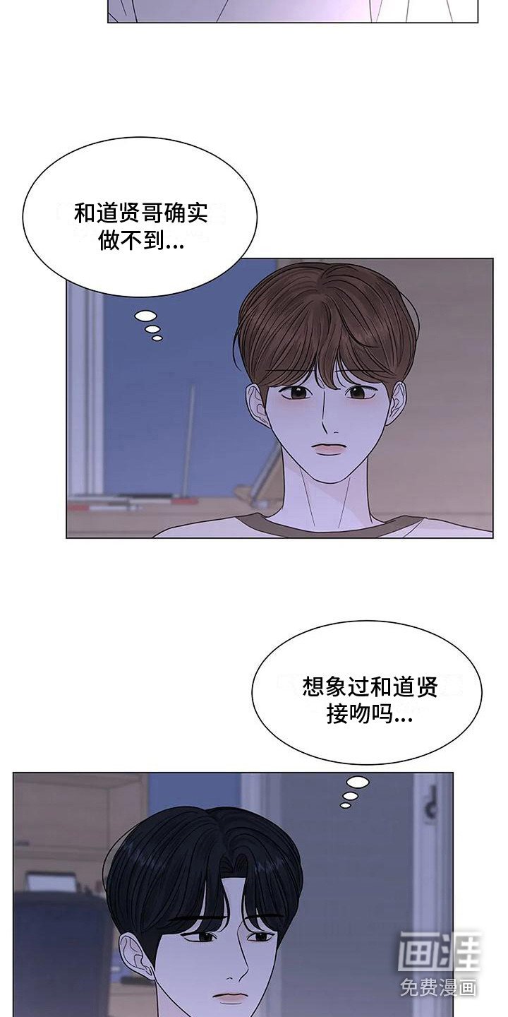 第28章： 这就是爱 