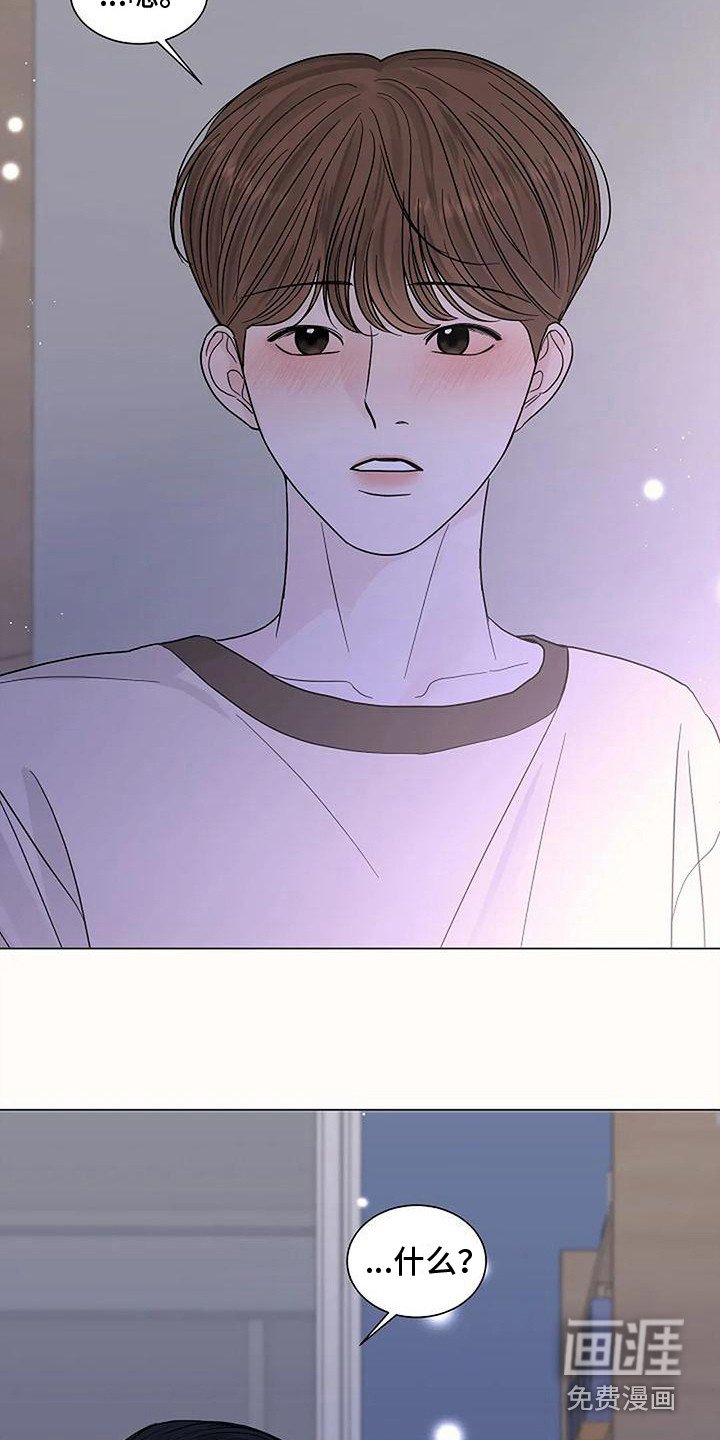 第28章： 这就是爱 