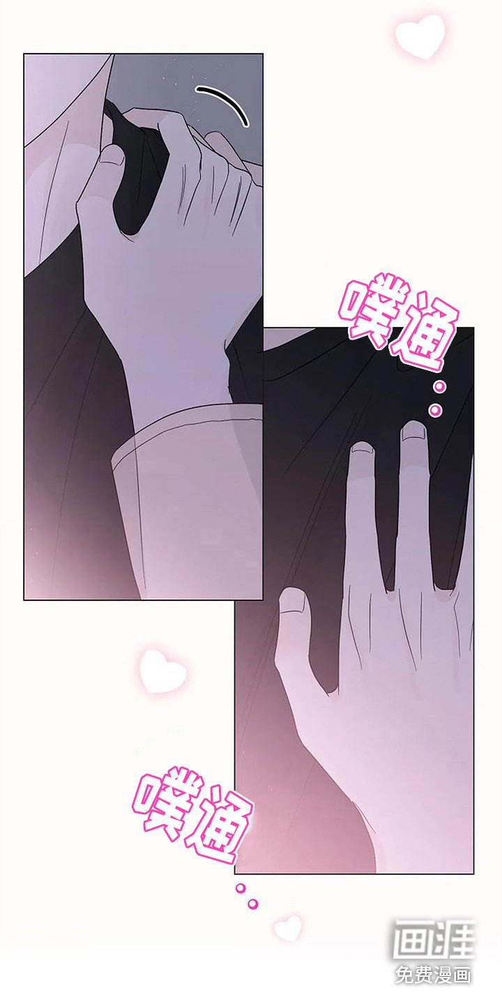 第29章：下意识