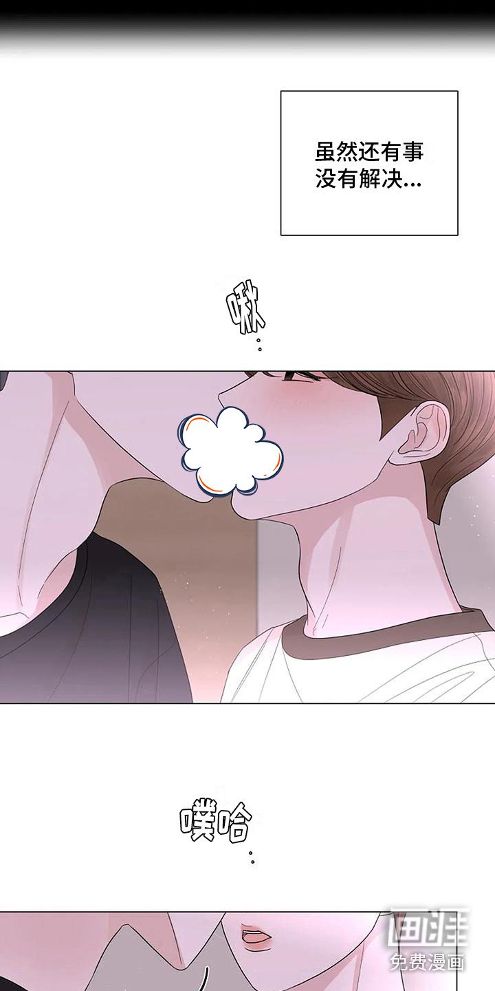 第29章：下意识