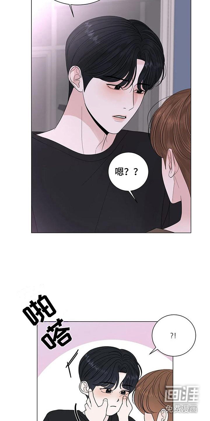 第29章：下意识