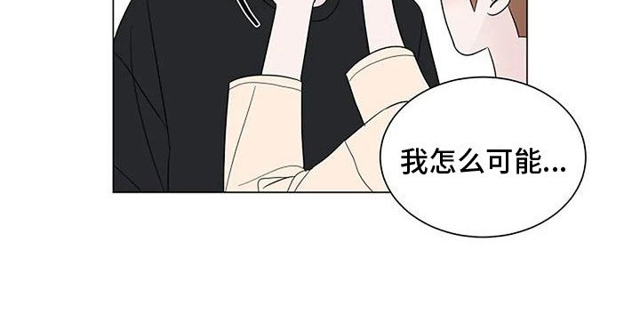第29章：下意识