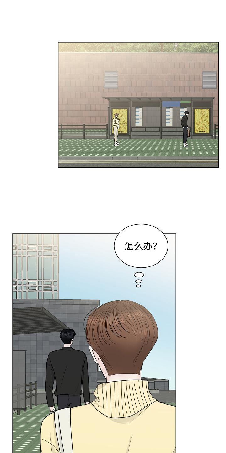 第3章：巧合