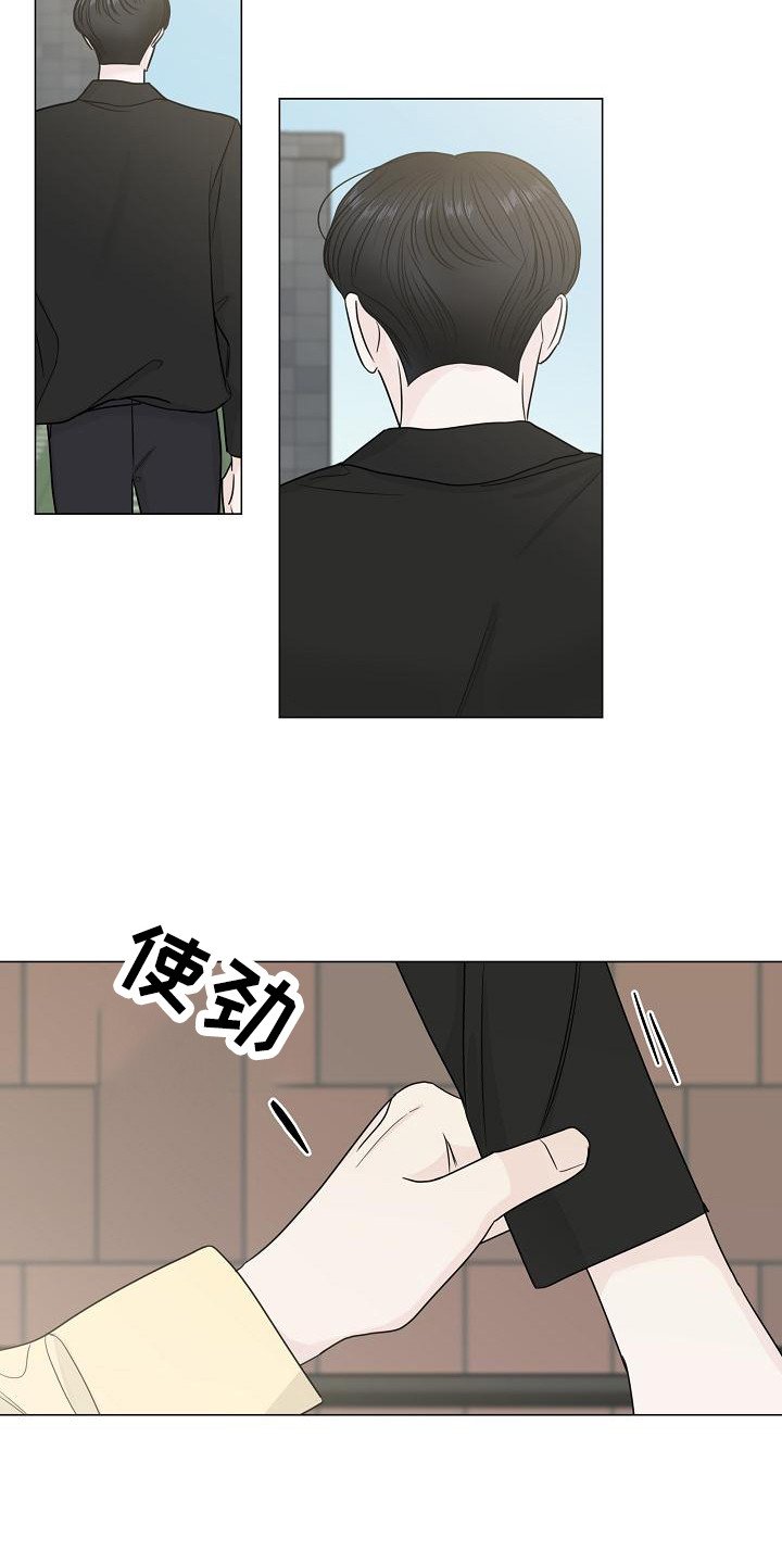 第3章：巧合