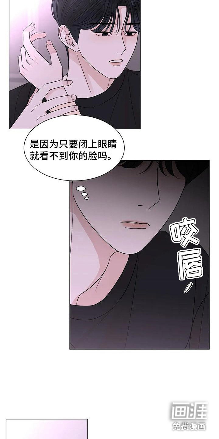 第30章：整理思绪