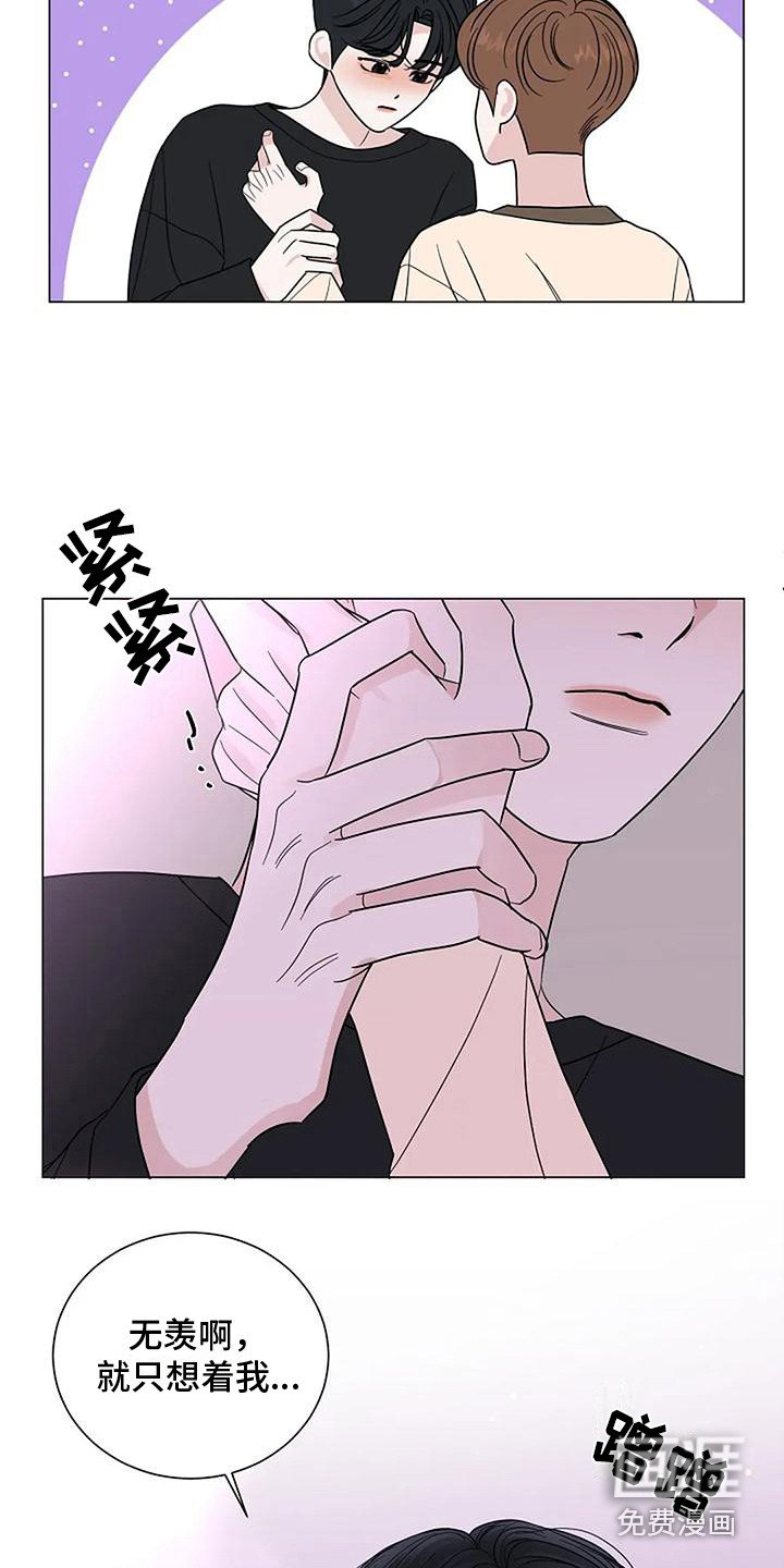 第30章：整理思绪