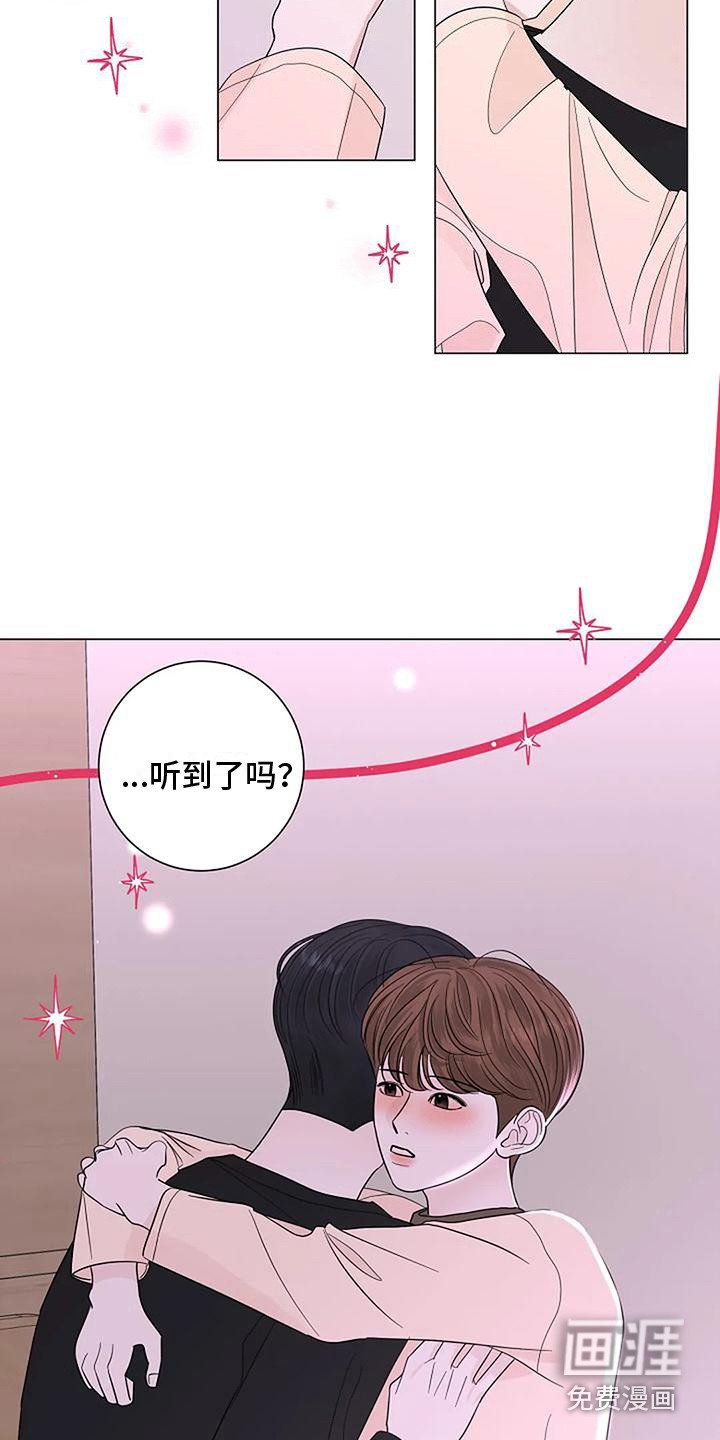 第30章：整理思绪