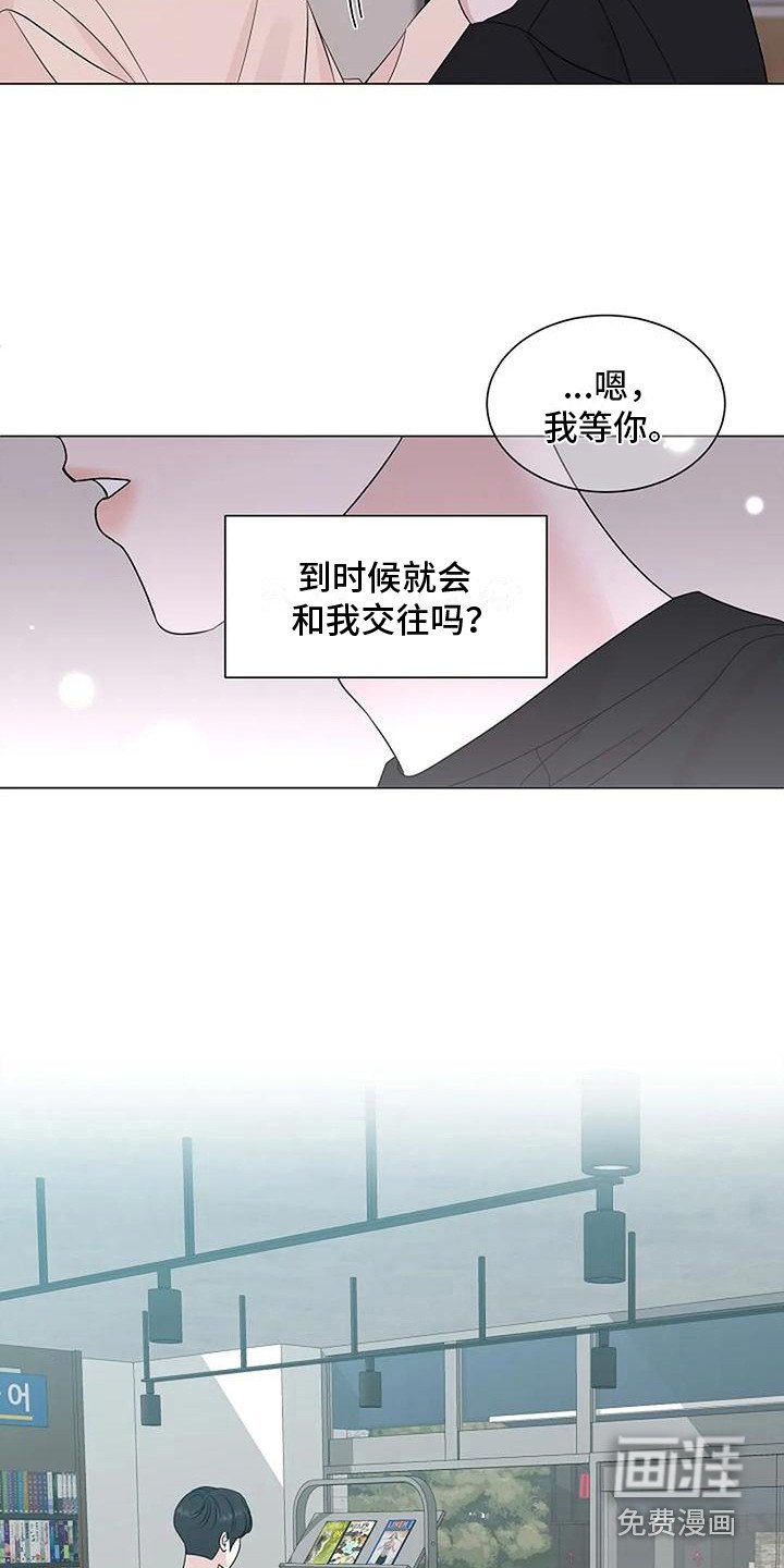 第30章：整理思绪