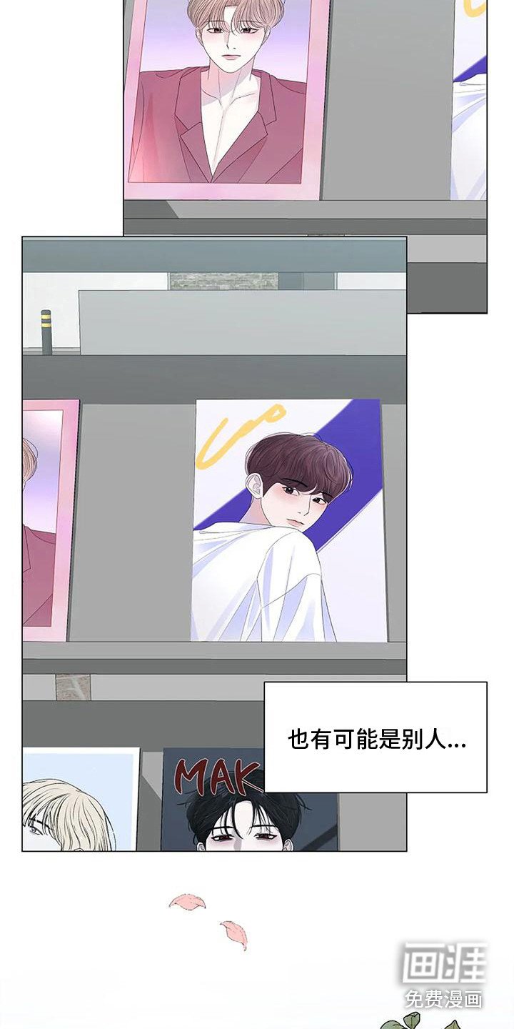 第30章：整理思绪