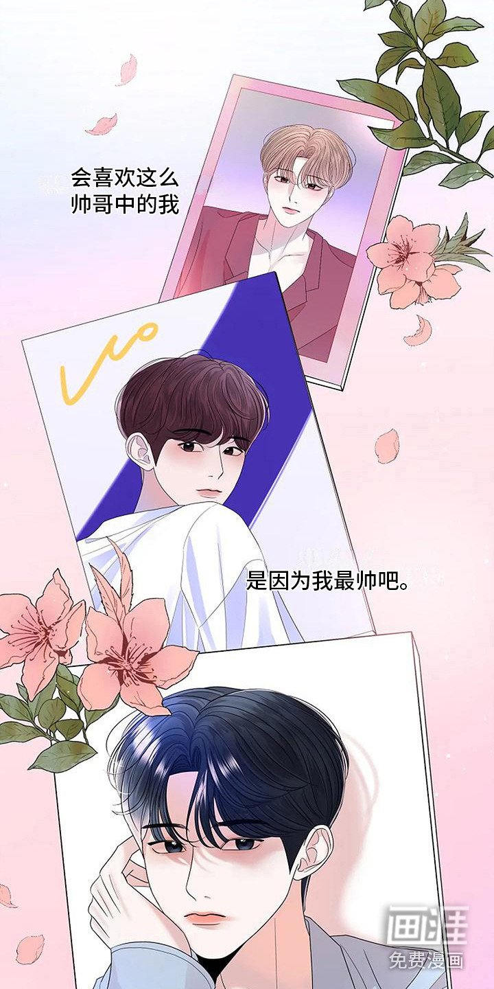 第30章：整理思绪