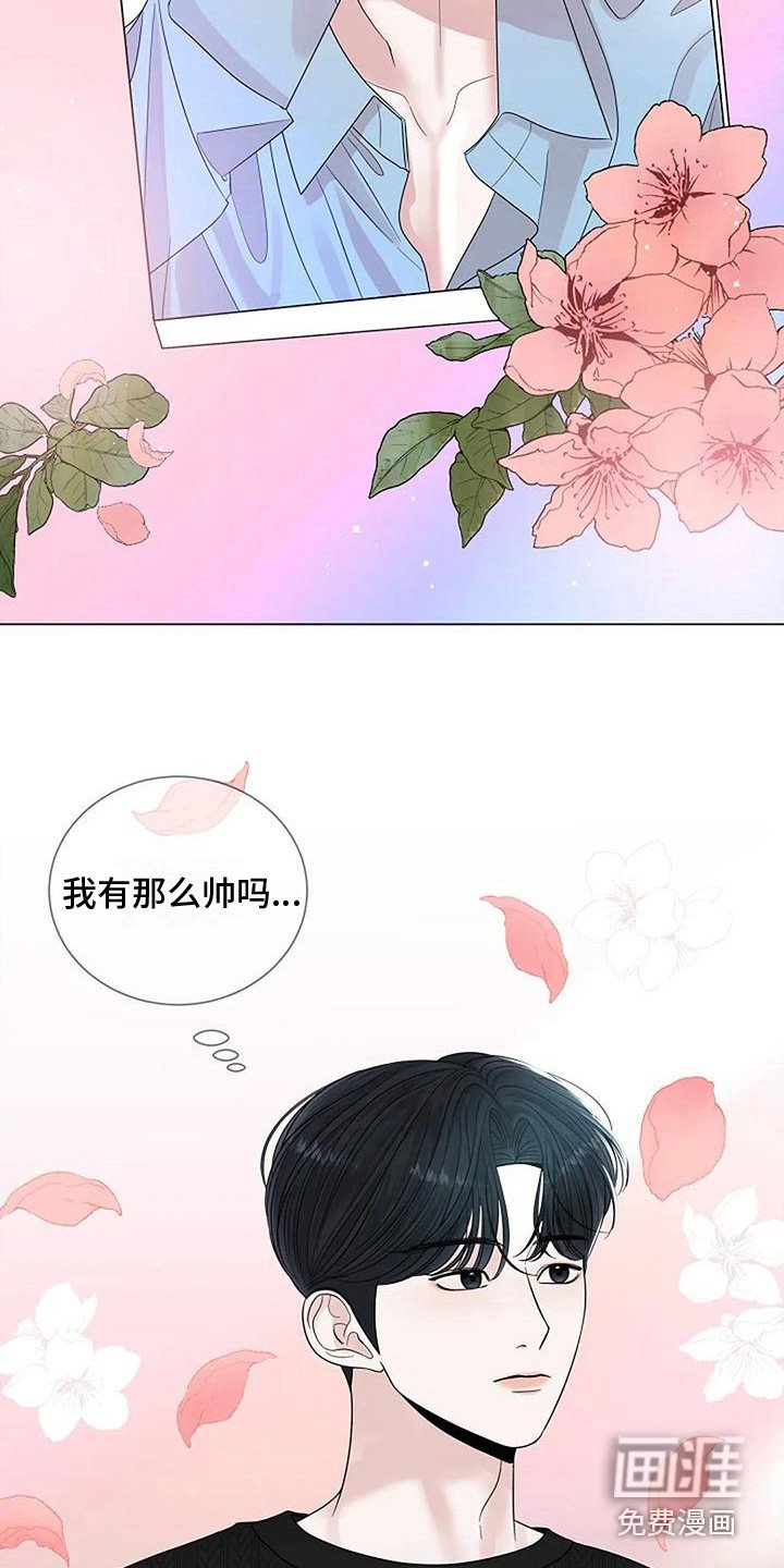 第30章：整理思绪