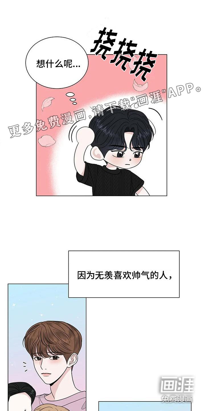 第31章：鲜明界限