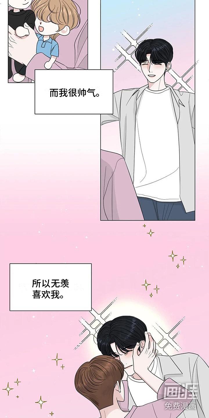 第31章：鲜明界限