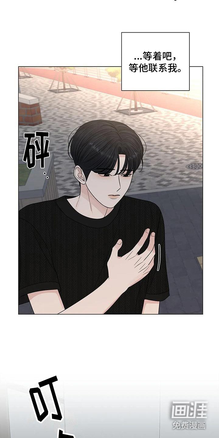 第31章：鲜明界限