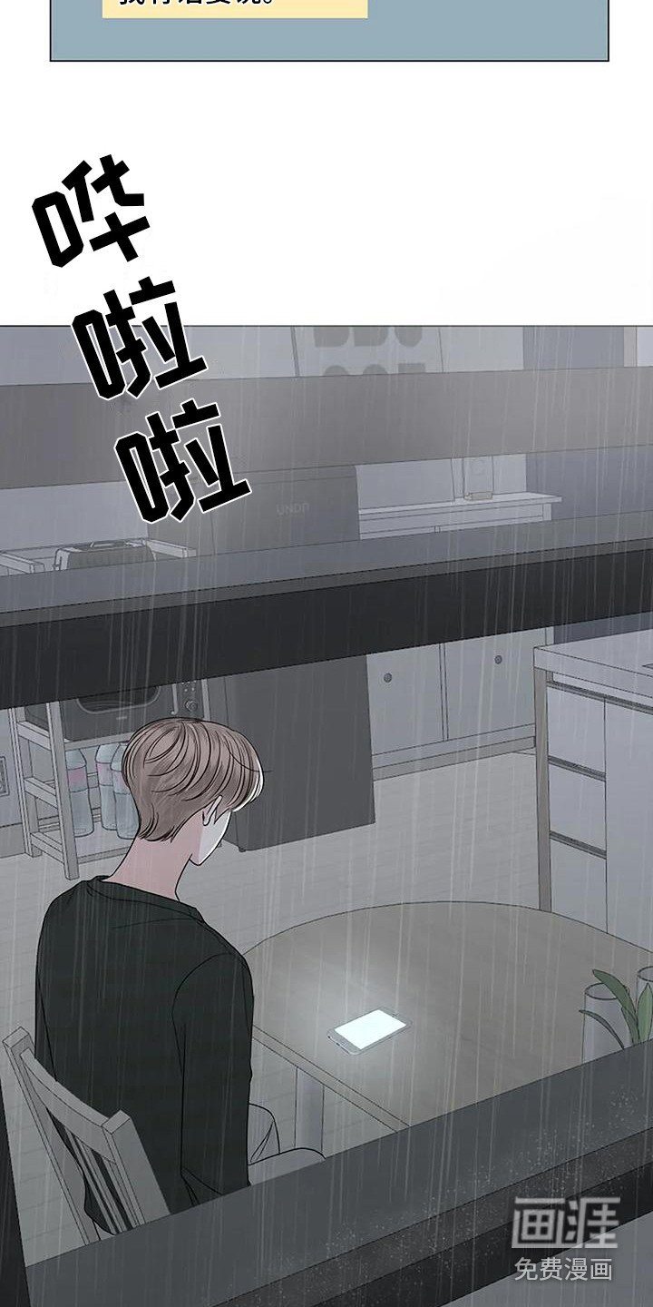 第31章：鲜明界限